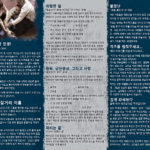 PAM-SSDA-10K-Heroin-KOREAN-NEW-FLAG