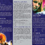 PAM-SSDA-11K-Prescription Drugs-KOREAN-BACK